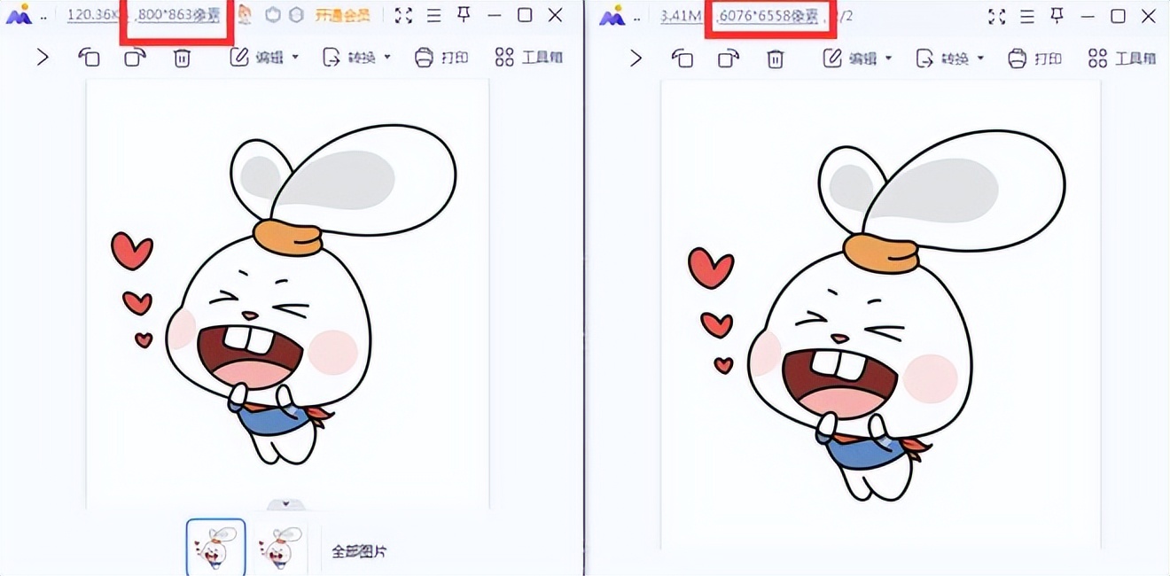 怎么批量改图片尺寸成一定大小,怎么修改全部图片大小尺寸