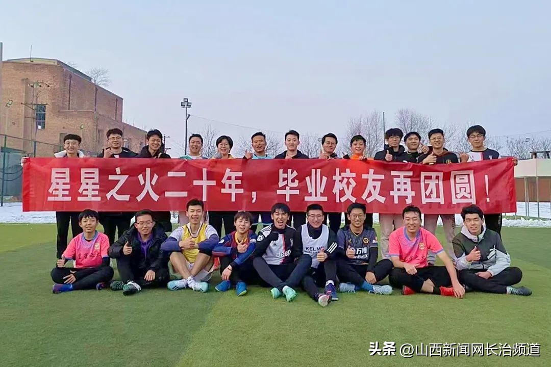 星星之火可燎原主题活动,星星之火校园足球