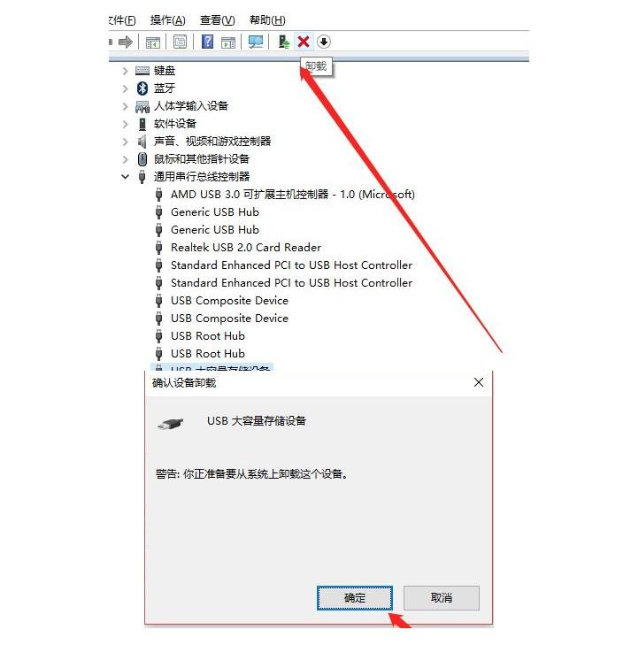 u盘内容无法删除怎么回事,u盘驱动器坏了怎么修复