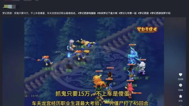 梦幻西游工作室怎么发展,梦幻西游为什么经济崩溃