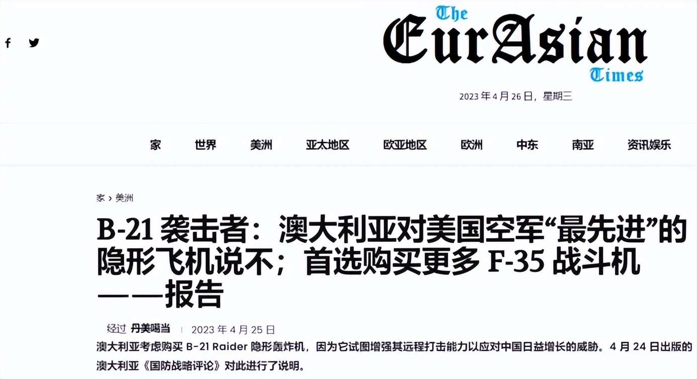 b21导弹,澳大利亚购买b21轰炸机