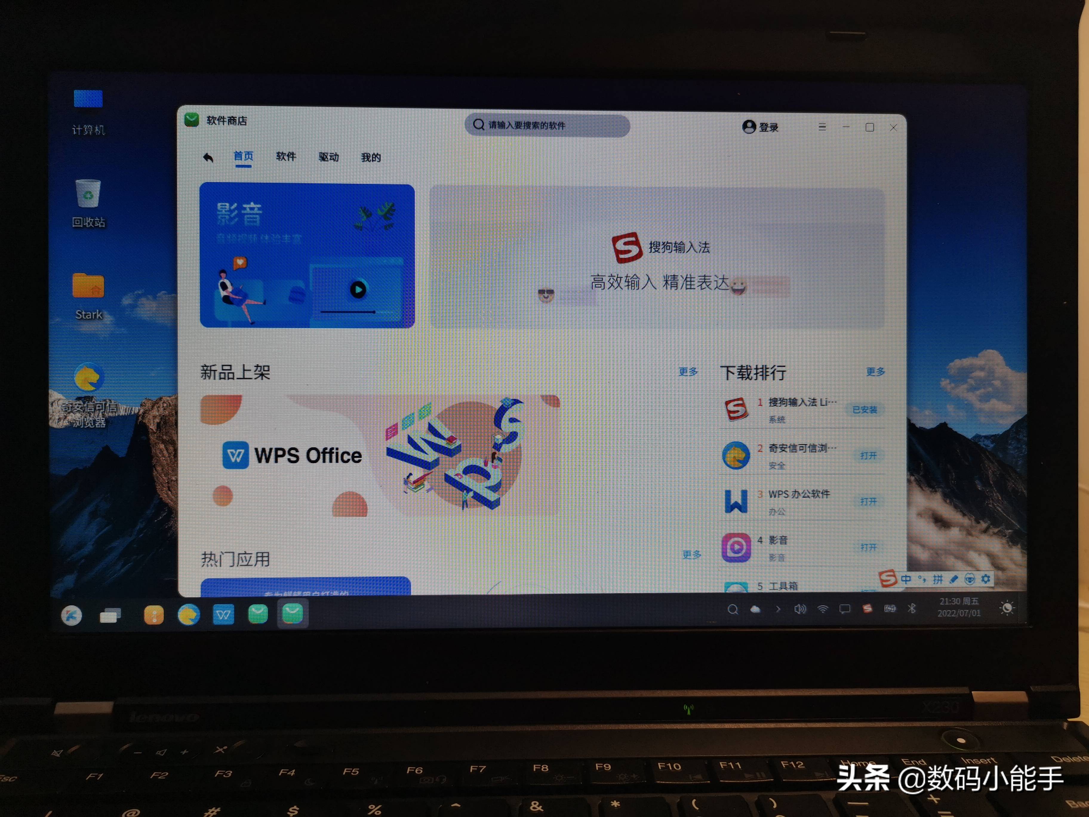 银河麒麟首个国产操作系统,国产系统银河麒麟教学