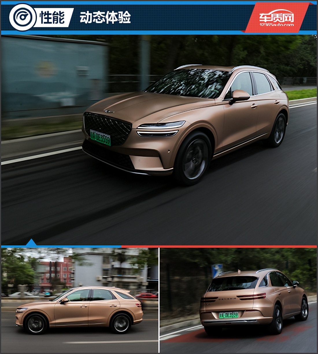 捷尼赛思纯电gv70试驾视频,试驾捷尼赛思2.5t