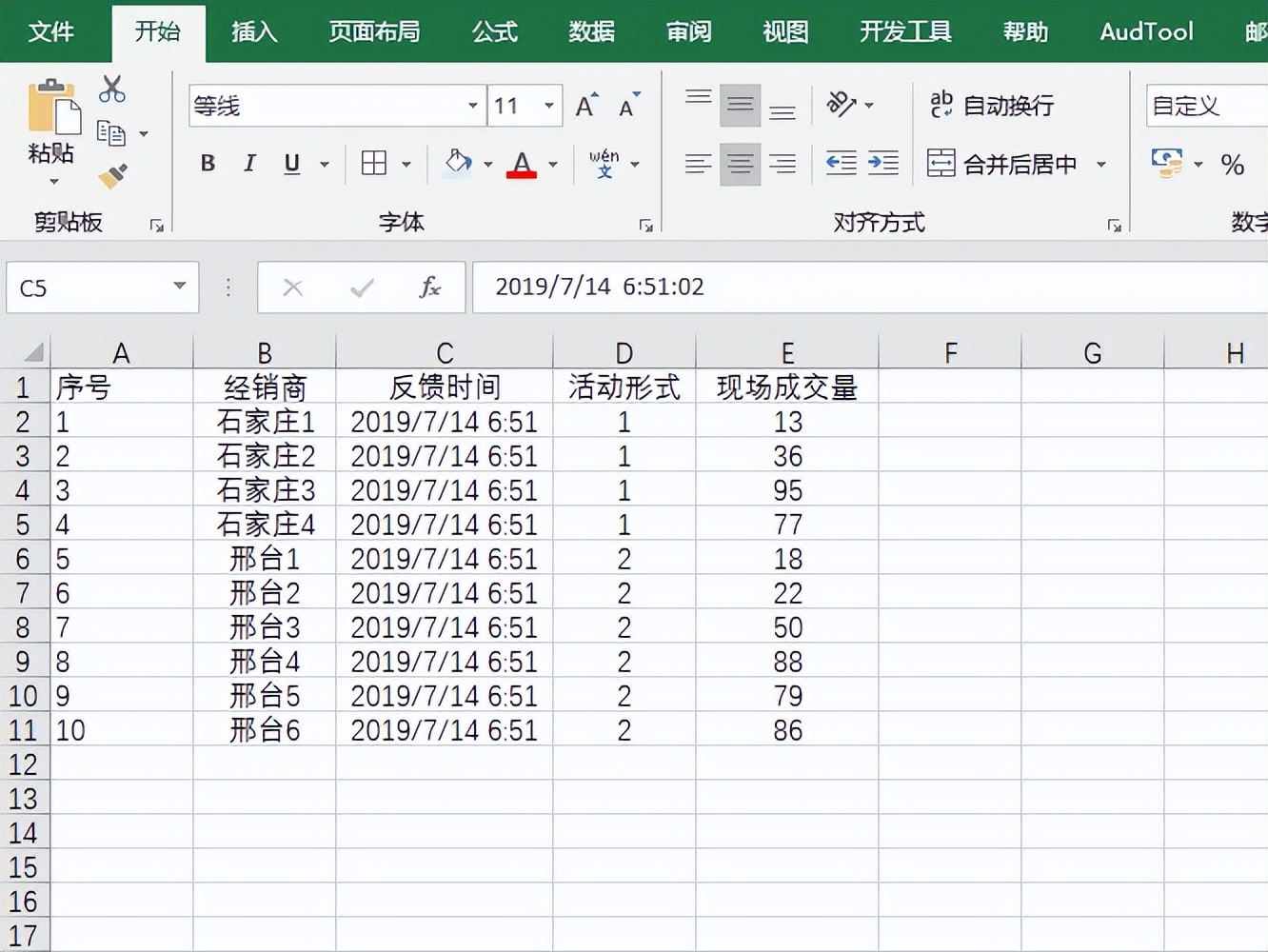 excel录制宏只能保存在当前工作簿,excel中如何用宏录入数据自动保存