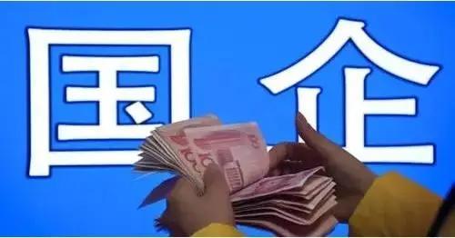 深圳排名第一的央企,中国央企排名和级别