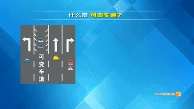 昆明二环可变车道,昆明哪个路口设置可变导向车道