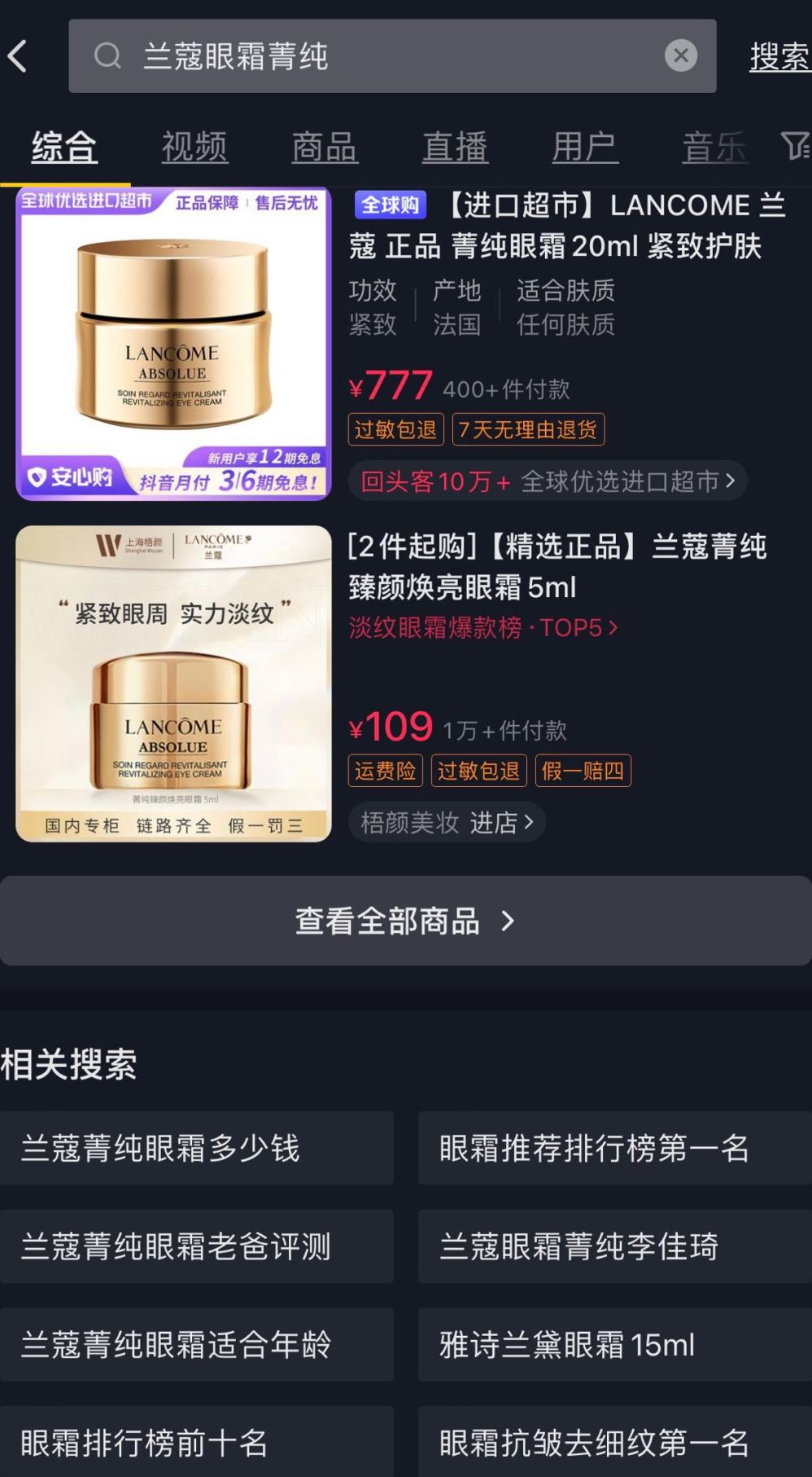 企业在搜索引擎营销的方法,搜索引擎营销的应用手段和方法