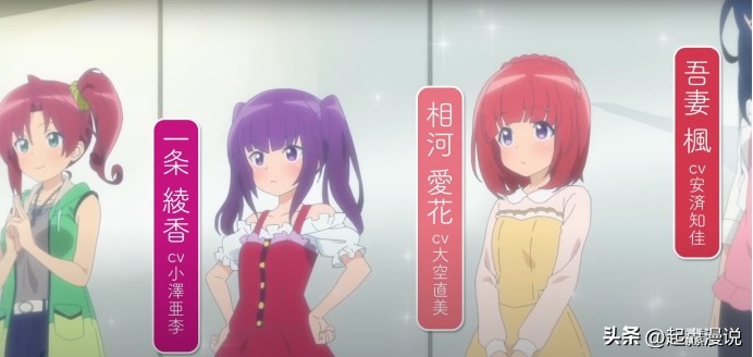 日本动漫新番机战,机战少女动漫有哪些