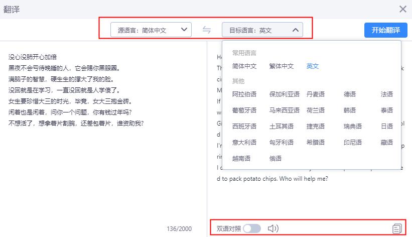 一键截图识别文字的软件,截图文字识别软件app哪个好