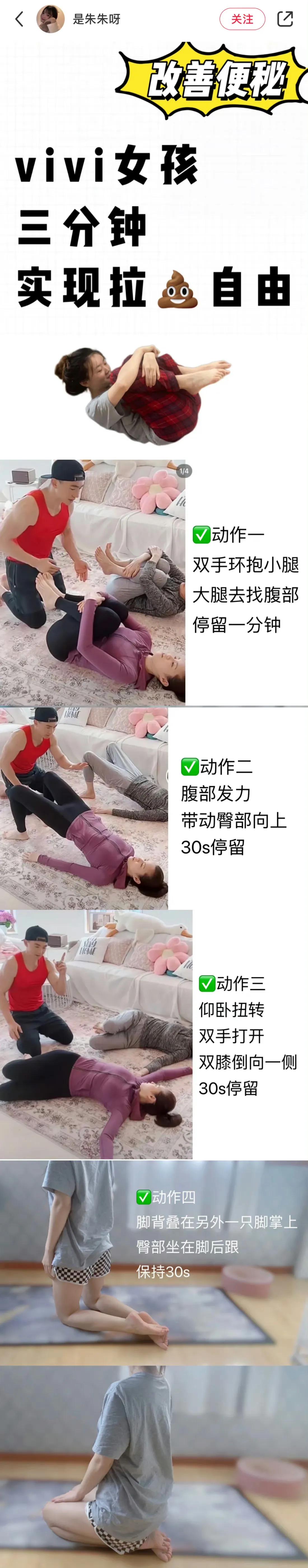 冷门的生活小妙招你知道吗,6个你不得不知道的生活小窍门