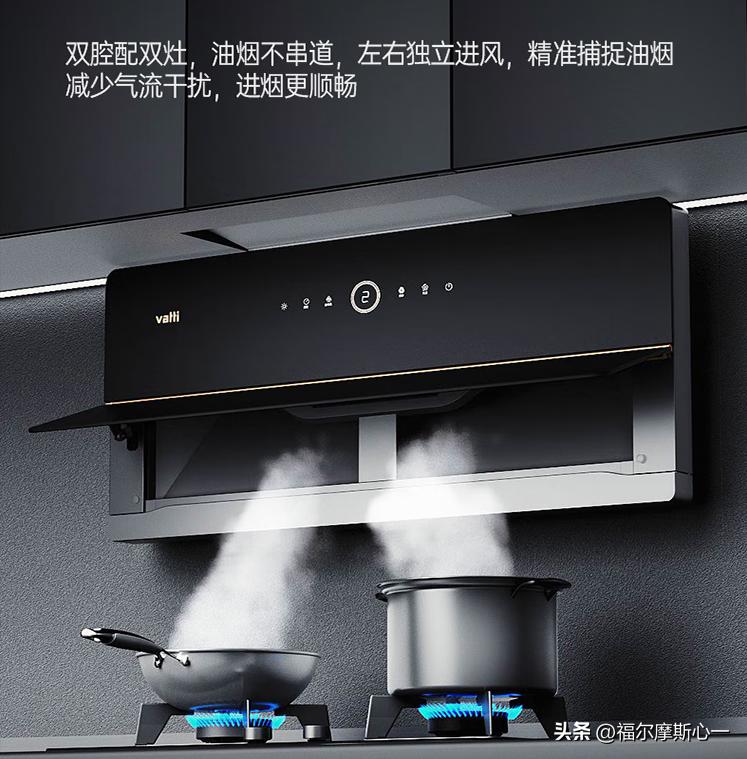 华帝油烟机选哪一款比较经济实用,十大不建议买的油烟机华帝