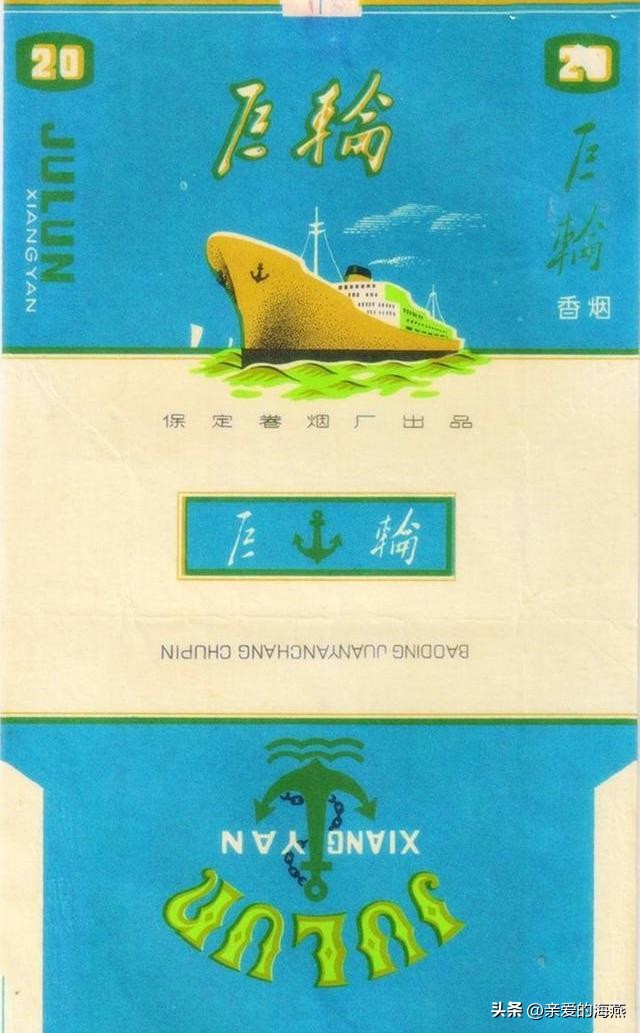 十款老牌香烟有谁抽过三种以上的,老牌香烟你见过几个