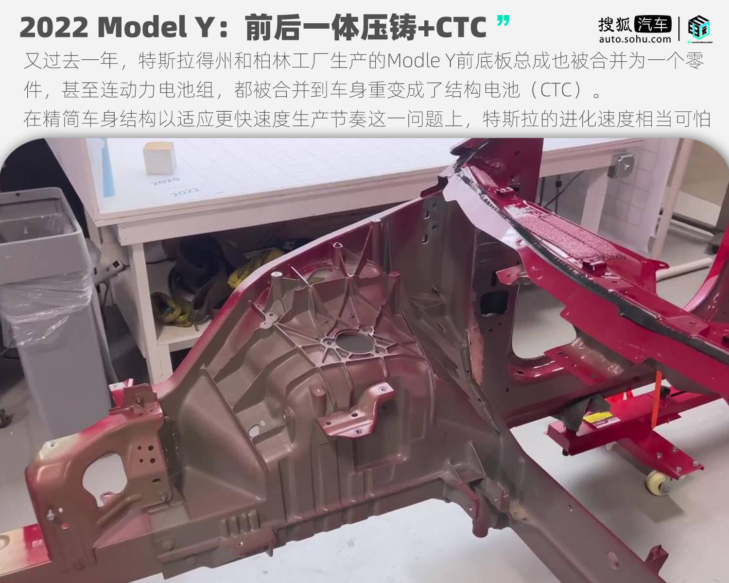 车身一体压铸的弊端,一体化压铸汽车如何修理