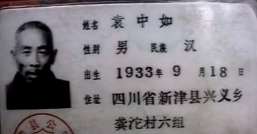 一家三口遭杀害原因却蹊跷,江西传奇故事一家三口遇害