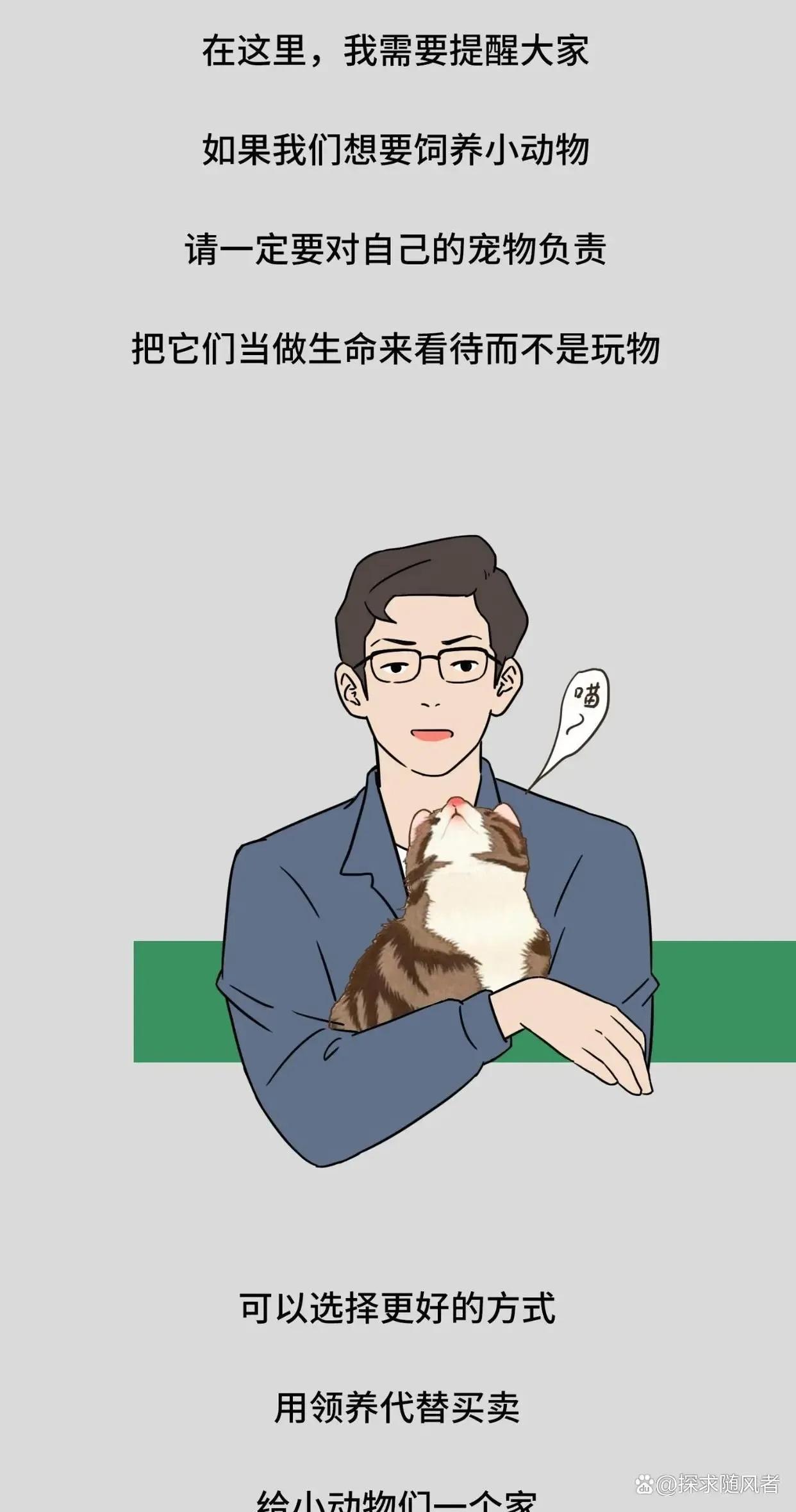 救救我我不想死日语,救救我漫画免费观看