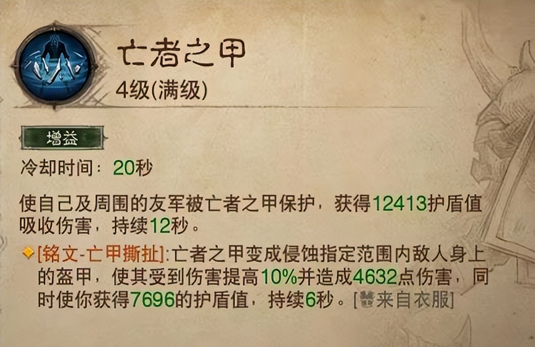 暗黑破坏神不朽死灵法师召唤出装,暗黑破坏神不朽死灵法师召唤流