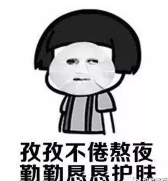 眼霜你涂对了吗,眼霜你抹对了吗