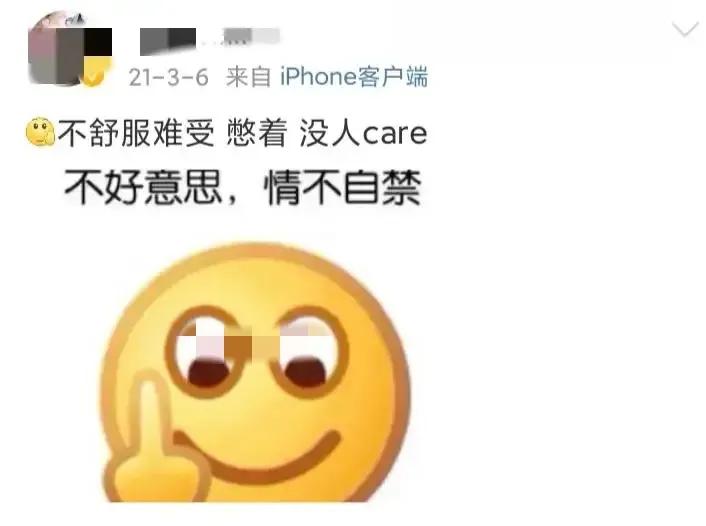 苏州杀夫受害者恋爱记录,苏州女子杀夫细节