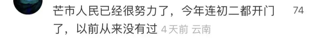 过年云南和四川对比,新年的云南和四川