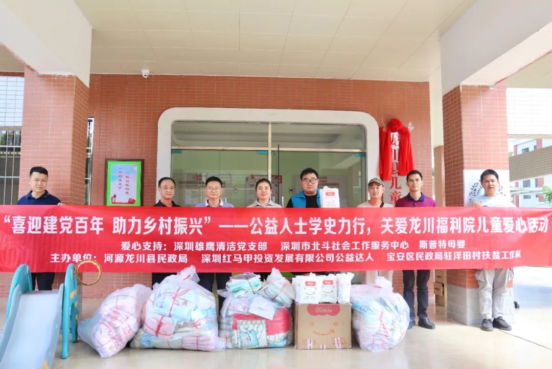 深圳红马甲公益,深圳红马甲正能量