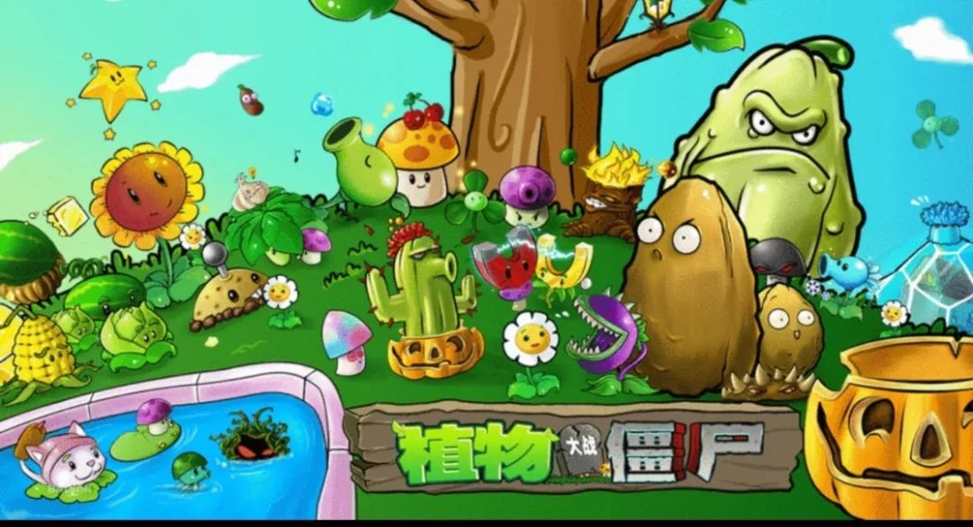 植物大战僵尸游戏背后的故事,快乐游戏讲了什么故事