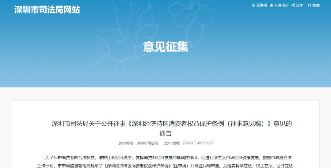 90岁老人买保健品合法,套路老人买保健品违法吗