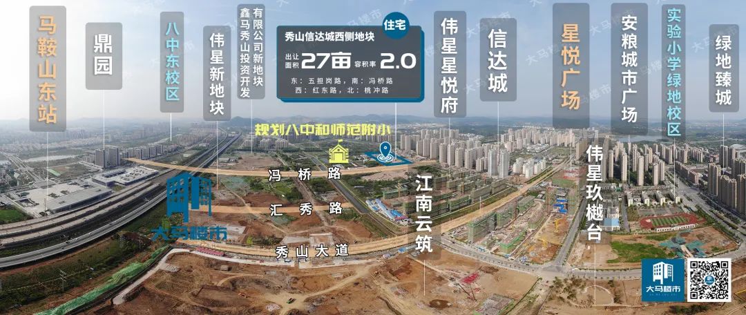 被学校包围了,被学校围绕的小区