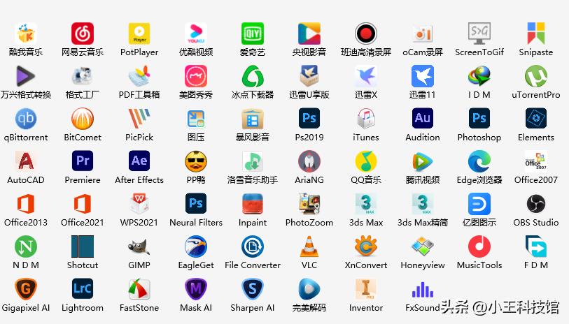 免费最好用的windows优化工具,windows优化软件工具推荐