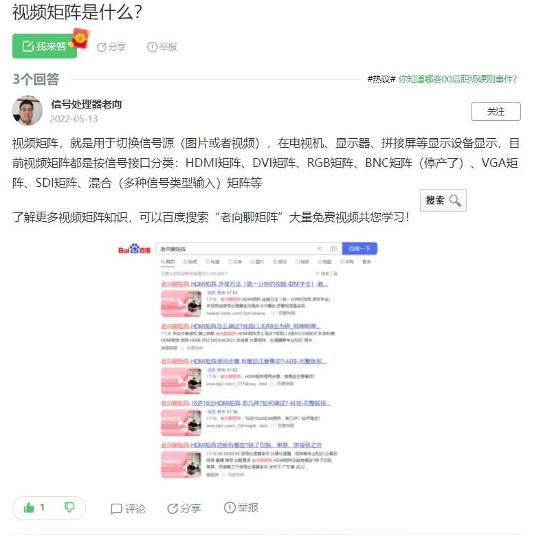 视频矩阵主要功能都有哪些,视频矩阵系统操作方式