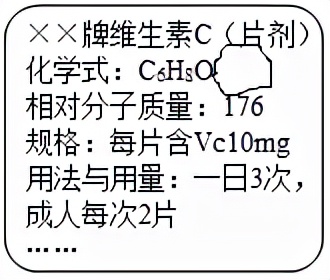 初中化学——计算题模拟篇第一节物质的分类及转化