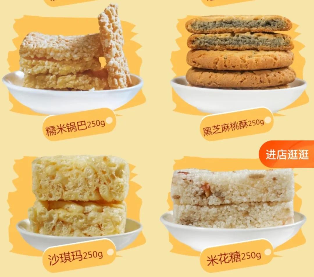 春节回家必备年货清单,新年倒计时速备年货啦