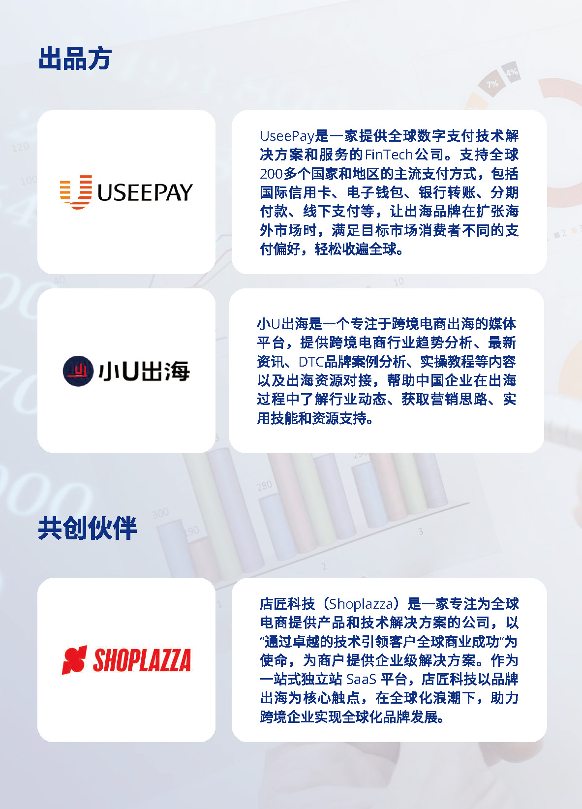 2023涓編鎴峰杩愬姩甯傚満鍒嗘瀽,2023鍏ㄧ悆鎴峰杩愬姩甯傚満鎶ュ憡