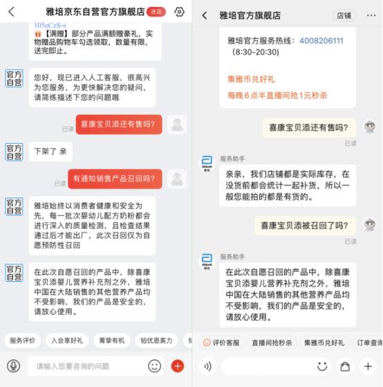 雅培奶粉有毒吗,雅培奶粉成人的有质量问题吗