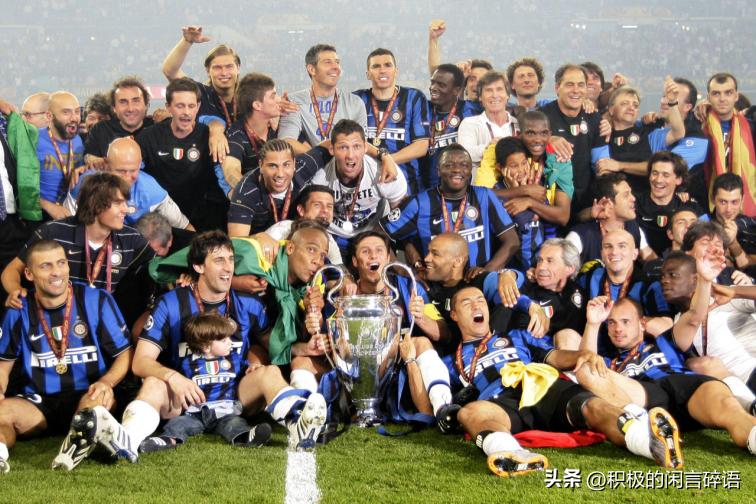 10年最强国米,10年国米夺冠含金量