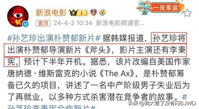 内地首部引进的韩国三级片，太刺激了