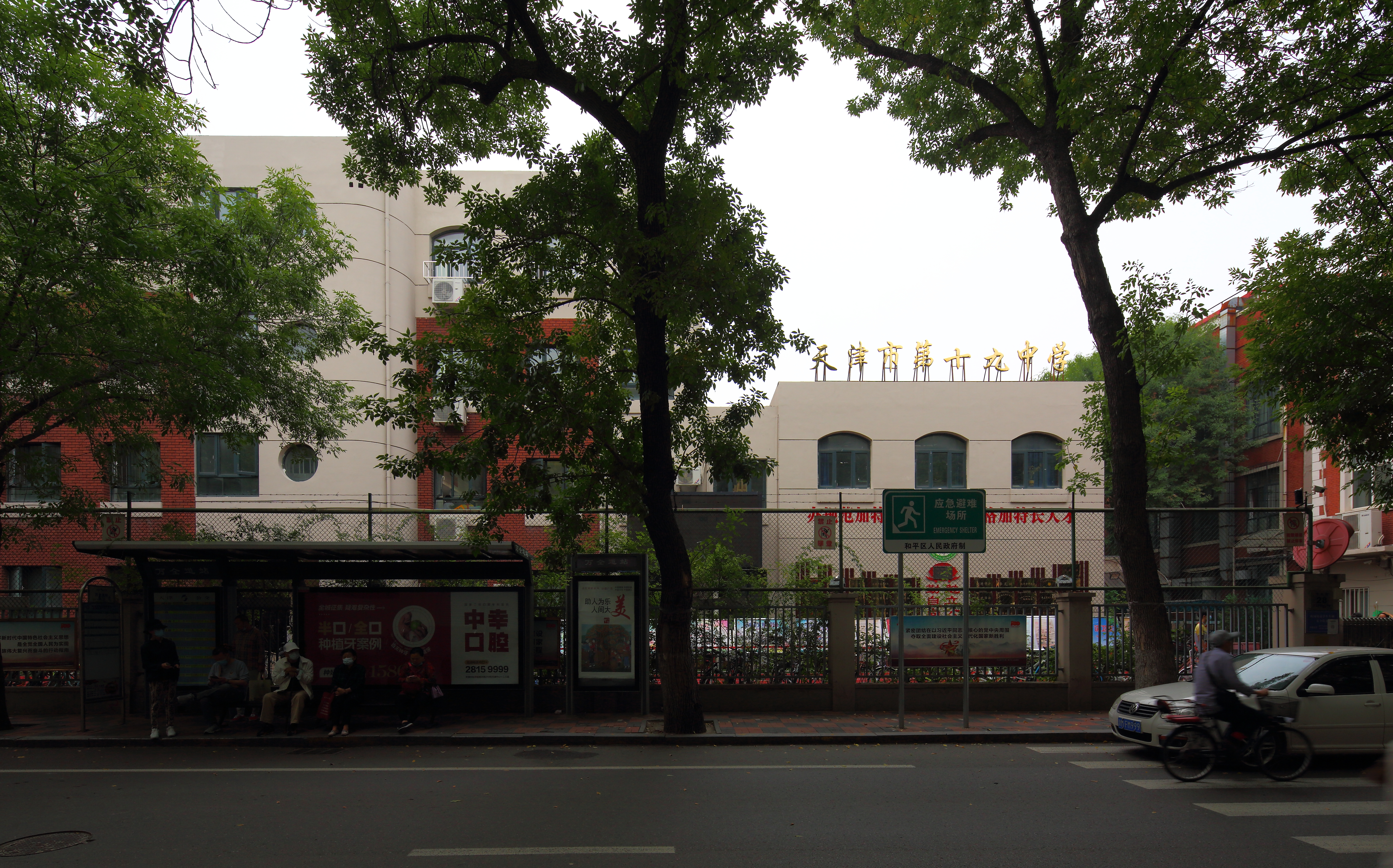 旧影寻踪王氏旧居,旧影寻踪戈登堂