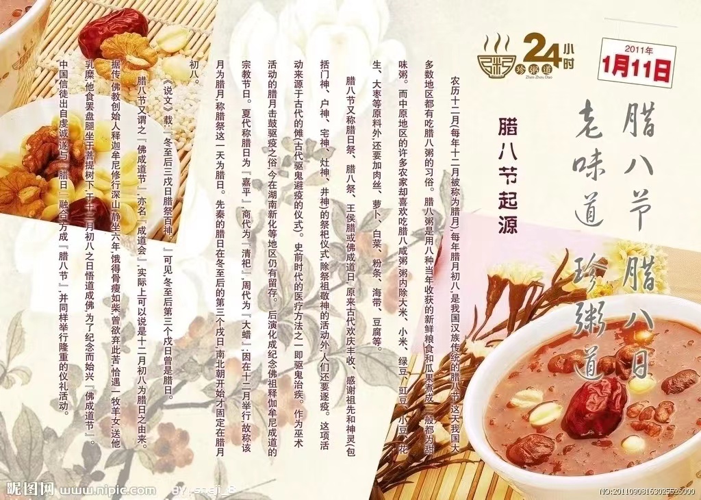 传统节日象征意义,与家有关的传统节日及意义列表