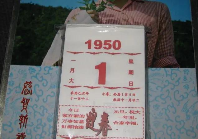 月份牌贴,月份牌怎么做