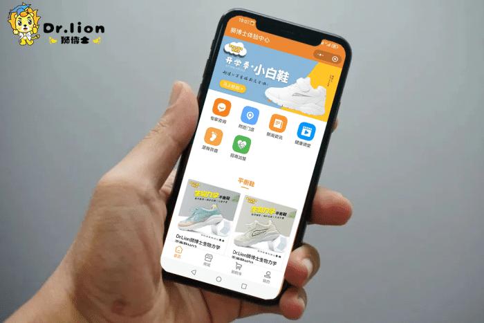 Dr.Lion狮博士“健康云”小程序上线啦！