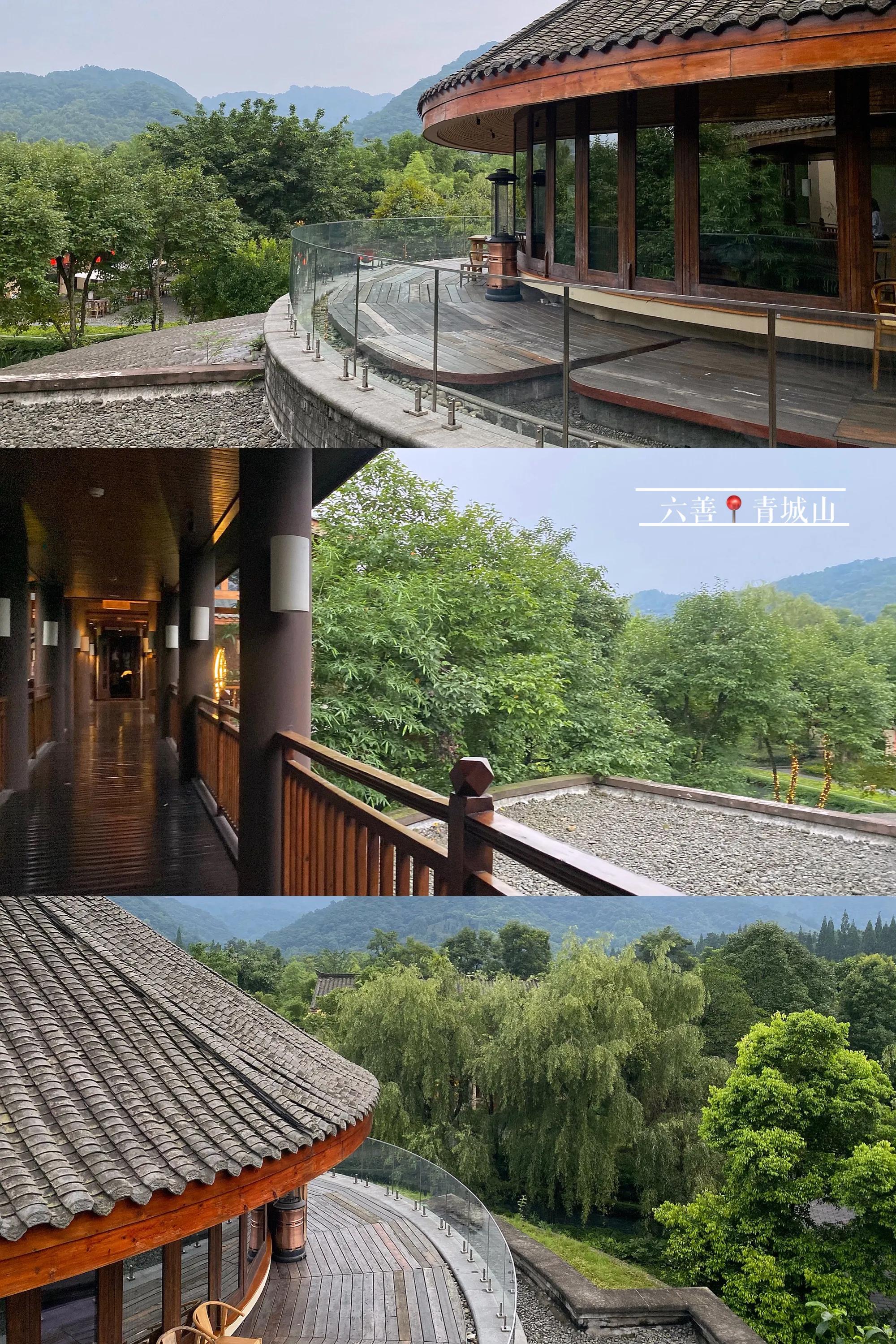 青城山六善度假酒店视频,青城山六善度假酒店