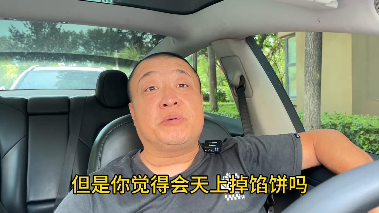 租网约车的风险,租网约车有坑