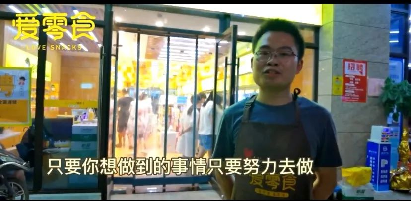 爱零食加盟投资多少钱,加盟爱零食每天要卖多少才能赚钱