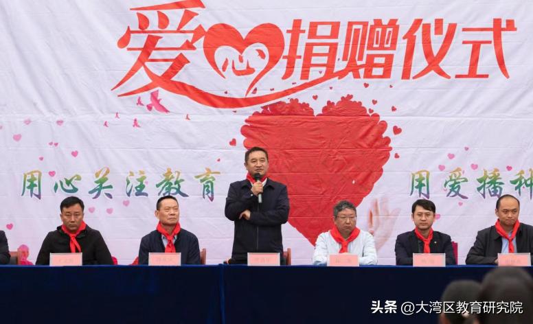 百里校园传爱心，千里同学酿佳话