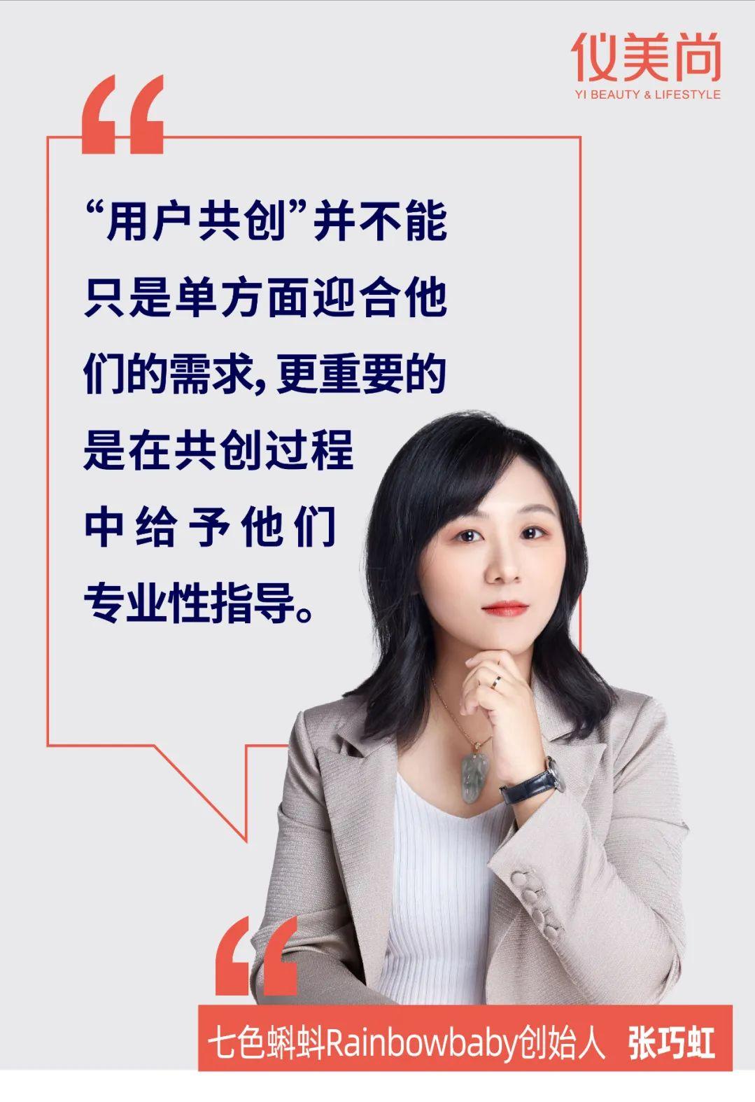 当“妈”的感性+分析师的理性=60%复购率！