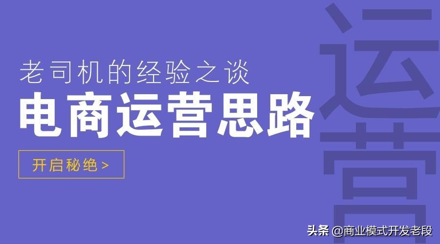 爆火分销市场的链动2+1模式，值得企业深入了解吗？