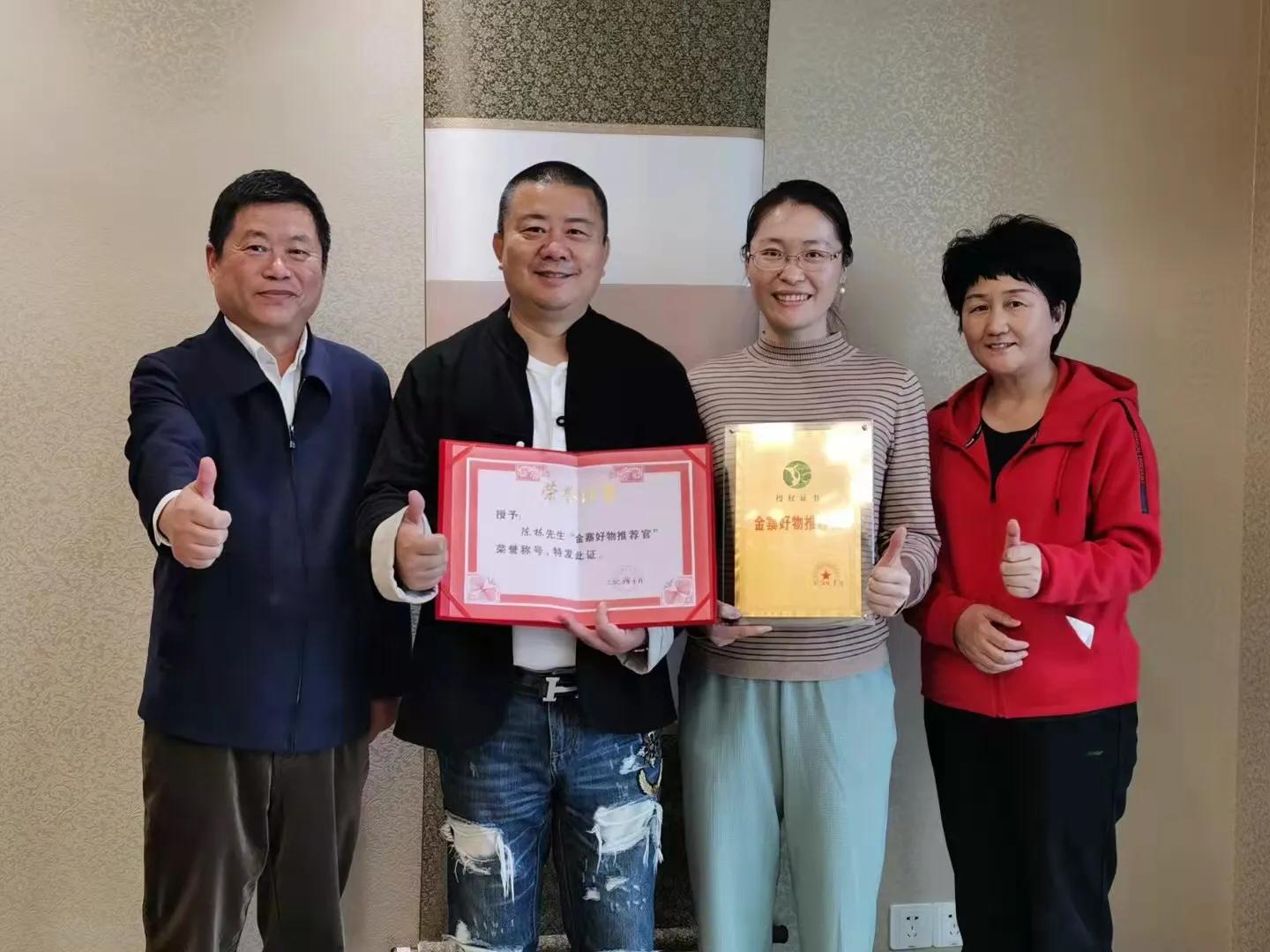 第五届江苏慈善奖是谁,第五届苏州繁星奖