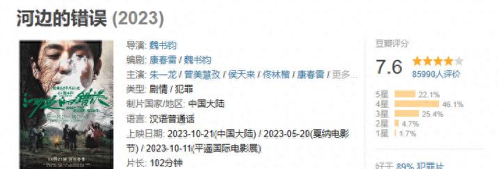 《撅着跪下的幺四婆》：一个性暗示引发的误会