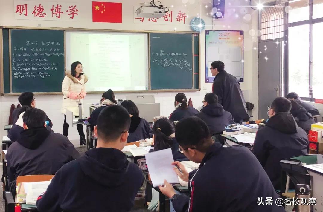 提升教育教学质量献计献策,学校课堂教学质量提升行动