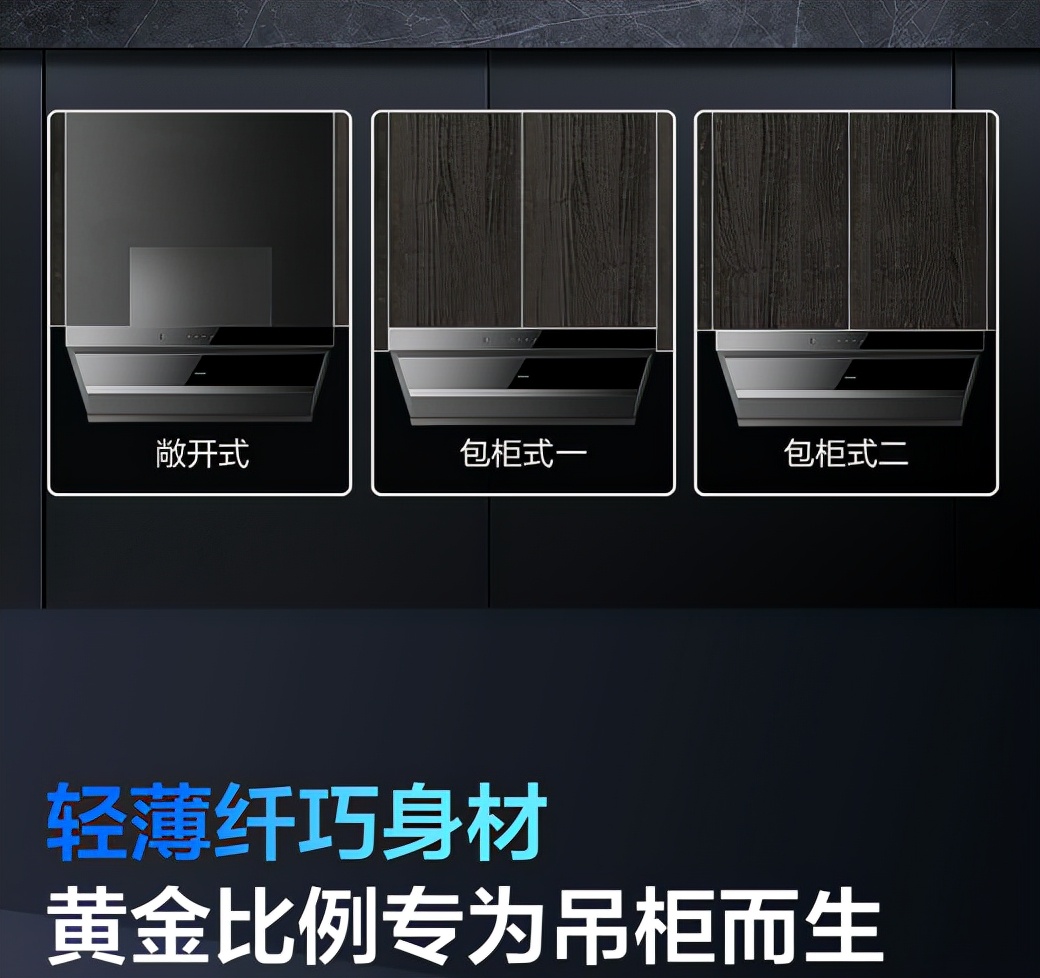 老板油烟机有四面吸烟的吗,老板牌抽油烟机30层不排烟怎么办