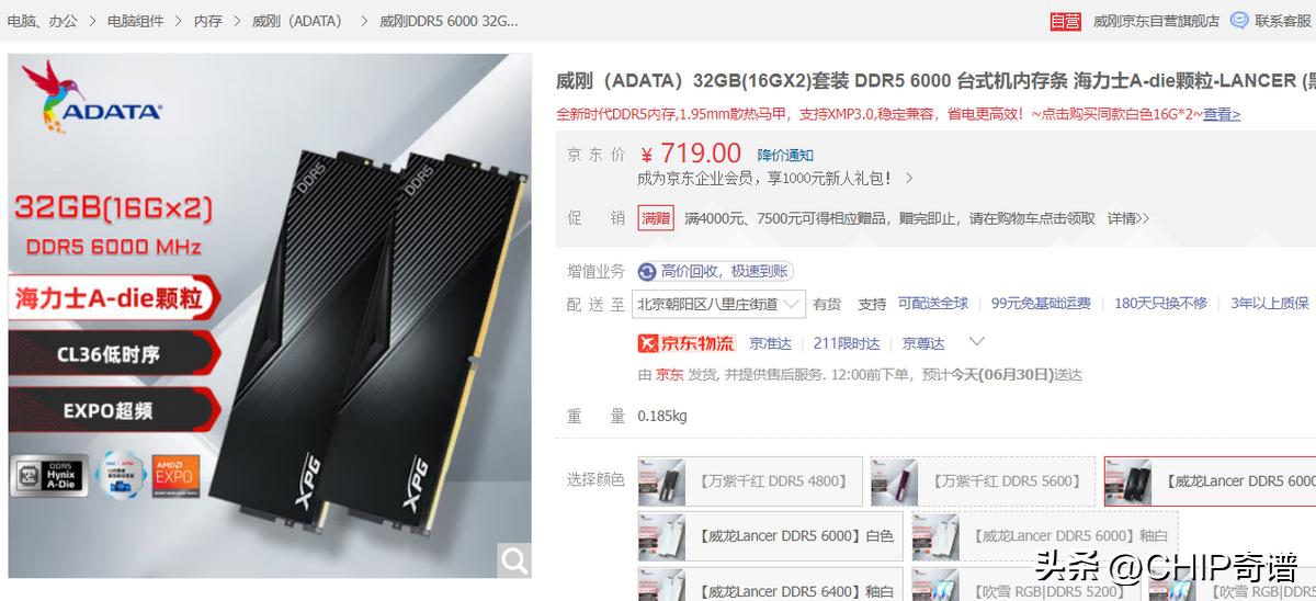ddr5内存上市ddr4降价,ddr5内存出了ddr4降价吗